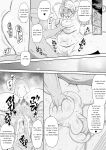 [Kiliu] Nayutayuta! Ch. 3 Hitozuma vs Dokushin Otoko(COMIC Masyo 2024-02 ) [NG_TRANSLATION]