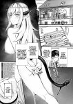[Naitou Kirara] Tasha Henshin no Golem Girl Ch. 6 (COMIC Unreal 2024-02 Vol. 107) [xinsu]
