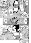 [Seizo Ebisubashi] Childish 2 [Eng]