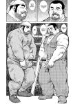 [Seizo Ebisubashi] Childish [Eng]