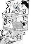 [Seizo Ebisubashi] Childish [Eng]