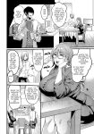 [Remu] Todokanu Karada No Musubikata (ANGEL Club 2024-11) [Poranya]
