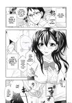 [Kuon Michiyoshi] Mousou Horicc ch. 1-8