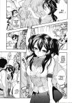 [Kuon Michiyoshi] Mousou Horicc ch. 1-8
