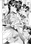 [Kuon Michiyoshi] Mousou Horicc ch. 1-8