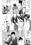 [Kuon Michiyoshi] Mousou Horicc ch. 1-8