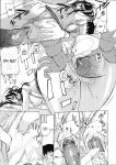 [Kuon Michiyoshi] Mousou Horicc ch. 1-8