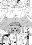 [Kuon Michiyoshi] Mousou Horicc ch. 1-8