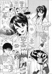 [Kuon Michiyoshi] Mousou Horicc ch. 1-8