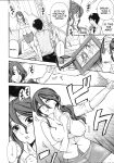 [Kuon Michiyoshi] Mousou Horicc ch. 1-8