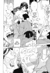 [Kuon Michiyoshi] Mousou Horicc ch. 1-8