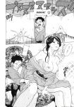 [Kuon Michiyoshi] Mousou Horicc ch. 1-8