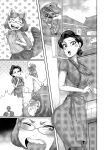 [Juicebox Koujou (Juna Juna Juice)] Tsuma wa Tokidoki Ecchi Panda | Mating with Red
