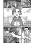 [Juicebox Koujou (Juna Juna Juice)] Tsuma wa Tokidoki Ecchi Panda | Mating with Red