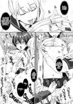 [Toitoikai (Toitoi)] Crossdressing in a Boys School 1