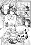 [Deep Valley] Deep Impact 1-11
