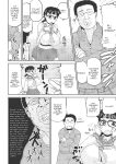 [Deep Valley] Deep Impact 1-11