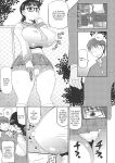 [Deep Valley] Deep Impact 1-11