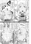 [Deep Valley] Deep Impact 1-11