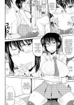 [Deep Valley] Deep Impact 1-11