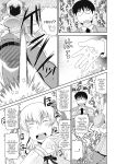 [Deep Valley] Deep Impact 1-11