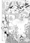[Deep Valley] Deep Impact 1-11