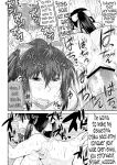 [Deep Valley] Deep Impact 1-11