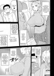 [Deep Valley] Deep Impact 1-11