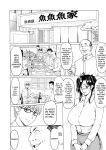 [Hoshino Ryuichi] Hitozuma no Kao ~Anal o Karareta Onna-tachi~ [biribiri]