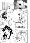 [Hoshino Ryuichi] Hitozuma no Kao ~Anal o Karareta Onna-tachi~ [biribiri]