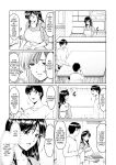 [Hoshino Ryuichi] Hitozuma no Kao ~Anal o Karareta Onna-tachi~ [biribiri]