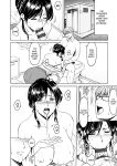 [Hoshino Ryuichi] Hitozuma no Kao ~Anal o Karareta Onna-tachi~ [biribiri]