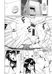 [Hoshino Ryuichi] Hitozuma no Kao ~Anal o Karareta Onna-tachi~ [biribiri]