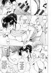 [Hoshino Ryuichi] Hitozuma no Kao ~Anal o Karareta Onna-tachi~ [biribiri]