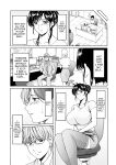 [Hoshino Ryuichi] Hitozuma no Kao ~Anal o Karareta Onna-tachi~ [biribiri]