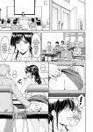 [Hoshino Ryuichi] Hitozuma no Kao ~Anal o Karareta Onna-tachi~ [biribiri]