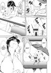 [Hoshino Ryuichi] Hitozuma no Kao ~Anal o Karareta Onna-tachi~ [biribiri]