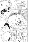 [Hoshino Ryuichi] Hitozuma no Kao ~Anal o Karareta Onna-tachi~ [biribiri]