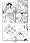 [Hoshino Ryuichi] Hitozuma no Kao ~Anal o Karareta Onna-tachi~ [biribiri]