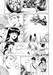 [Hoshino Ryuichi] Hitozuma no Kao ~Anal o Karareta Onna-tachi~ [biribiri]