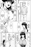 [Hoshino Ryuichi] Hitozuma no Kao ~Anal o Karareta Onna-tachi~ [biribiri]