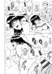 [Hoshino Ryuichi] Hitozuma no Kao ~Anal o Karareta Onna-tachi~ [biribiri]
