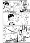 [Hoshino Ryuichi] Hitozuma no Kao ~Anal o Karareta Onna-tachi~ [biribiri]