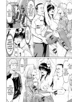 [Hoshino Ryuichi] Hitozuma no Kao ~Anal o Karareta Onna-tachi~ [biribiri]