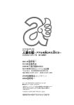 [Hoshino Ryuichi] Hitozuma no Kao ~Anal o Karareta Onna-tachi~ [biribiri]
