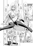 (C104) [TORA MACHINE (Kasukabe Taro)] Mesuinu Ouhi | Bitch Queen (To LOVE-Ru)