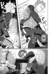 [PULIN Nabe (kakenari)] Onabe Hon YF2023 - Summer Male Pot Book [ENG]