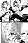 [Ringojam (Ringo)] Seima no Tousougeki [hardcase8translates]