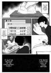 [Kurukuru, Kiyuu] Kaiki! Binbin Pheremone-byou / The Bizarre Throb-Throb Pheromone Illness