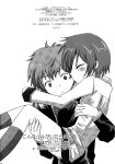 [Chikatetsu Shokudou (Masayoshi Tomoko)] Konna Lelou ga Itara Boku wa mou...!! (Code Geass: Lelouch of the Rebellion) [biribiri]